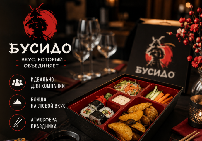 Аренда зала